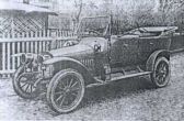 С24/40 торпедо
