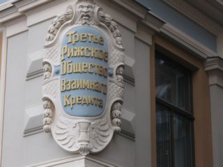 Вывеска - Третьего Рижского Общества Взаимного Кредита